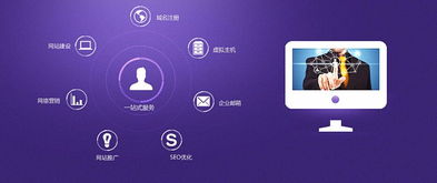 石家莊企業(yè)建站指南 網(wǎng)站設(shè)計(jì)公司選擇與建站價(jià)格解析